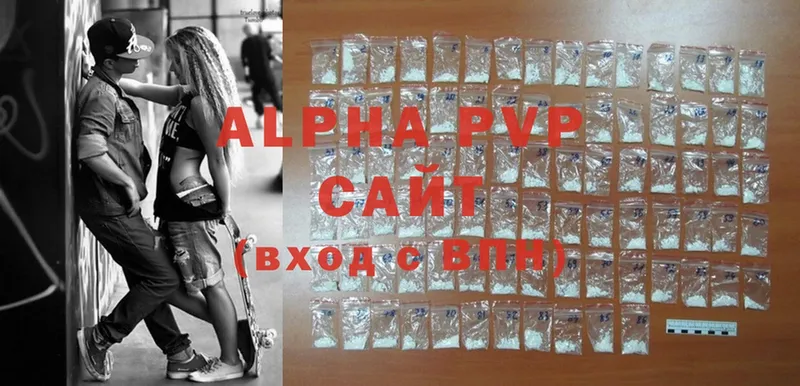 Alpha PVP кристаллы  Валдай 