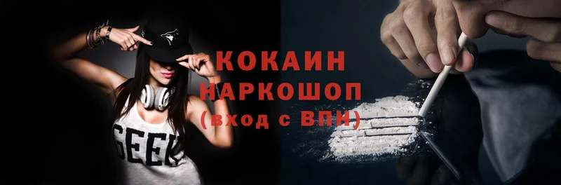 Cocaine VHQ  OMG зеркало  Валдай 